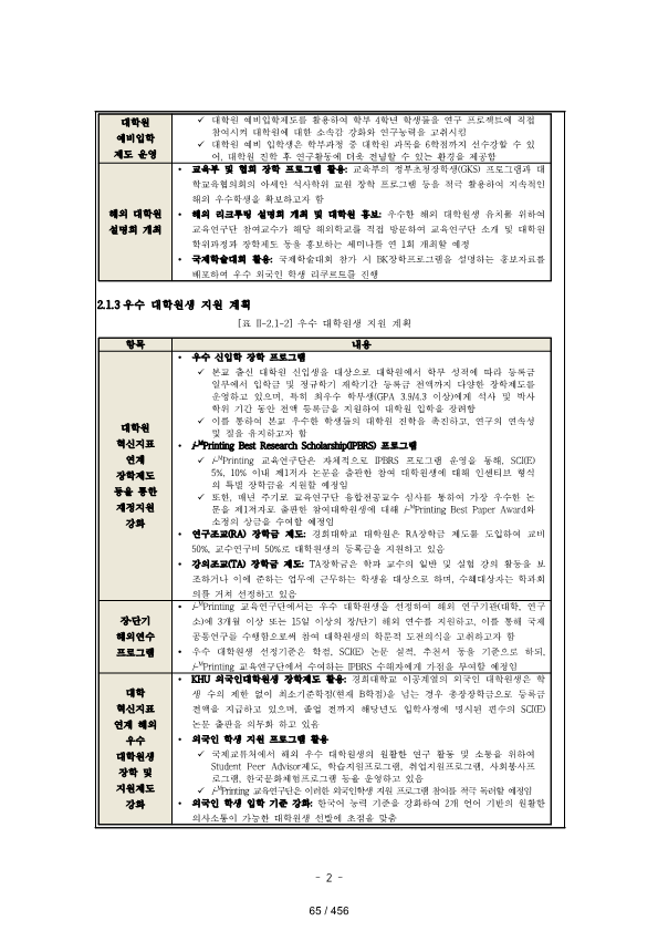 ae70eac4770dbe524840f70fd65785c2_1721089380_1566.png