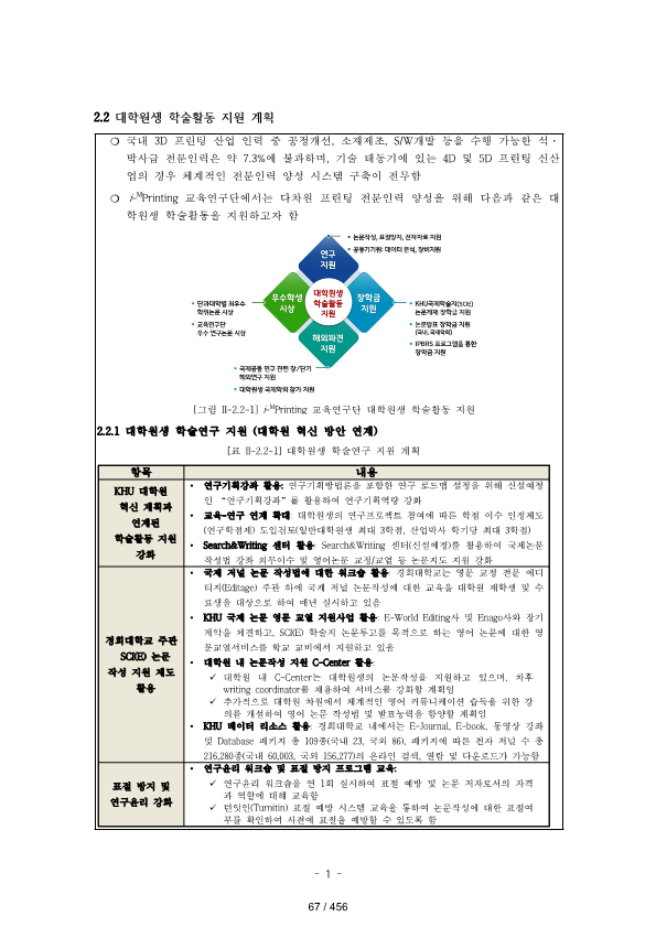 ae70eac4770dbe524840f70fd65785c2_1721089380_2992.png