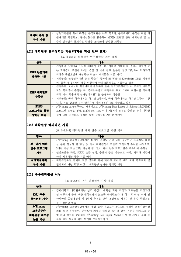 ae70eac4770dbe524840f70fd65785c2_1721089380_3836.png