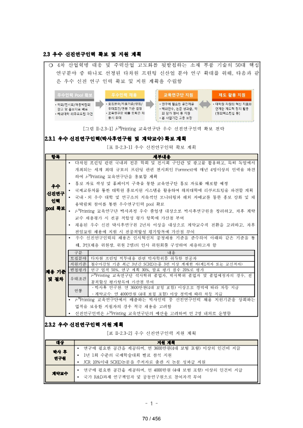 ae70eac4770dbe524840f70fd65785c2_1721089380_5304.png