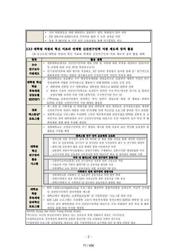 ae70eac4770dbe524840f70fd65785c2_1721089396_5797.png