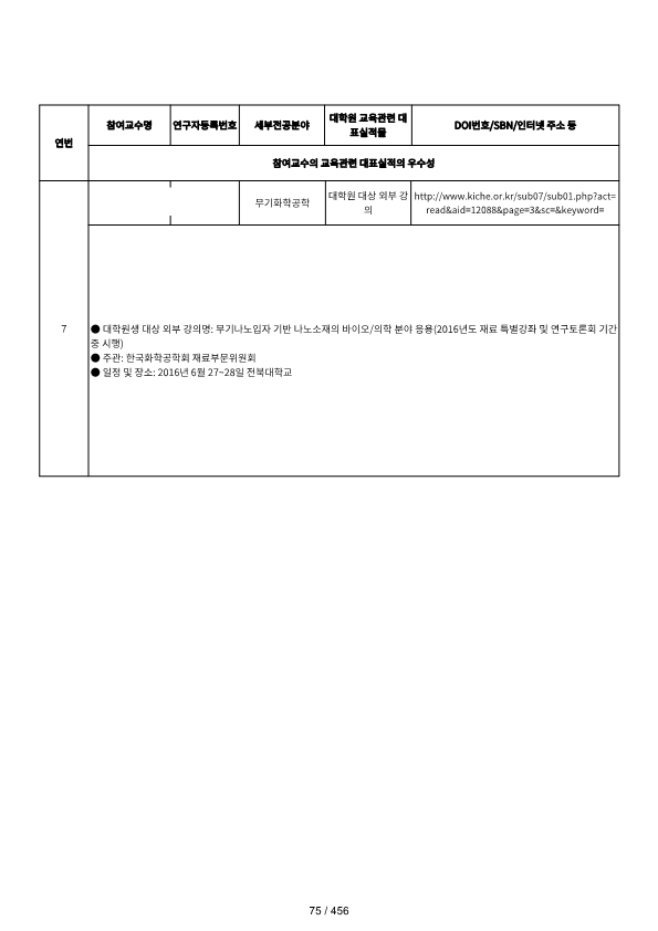 ae70eac4770dbe524840f70fd65785c2_1721089396_9342.png