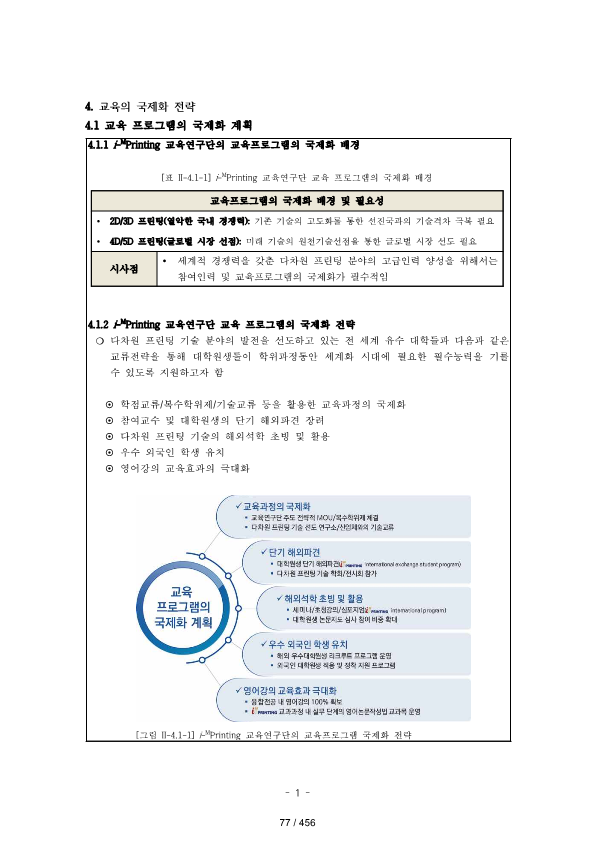 ae70eac4770dbe524840f70fd65785c2_1721089397_0725.png