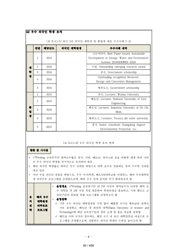 ae70eac4770dbe524840f70fd65785c2_1721089397_3147.png