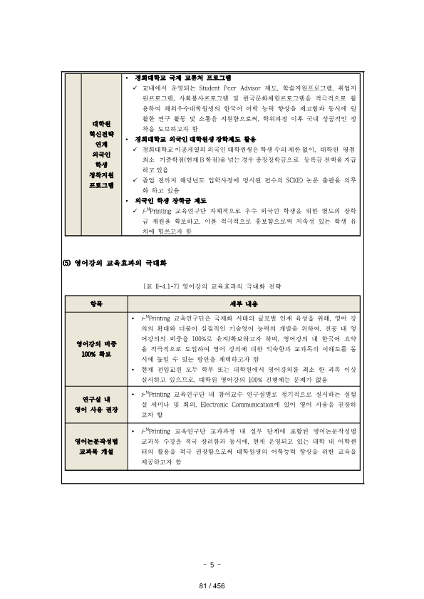 ae70eac4770dbe524840f70fd65785c2_1721089411_1559.png