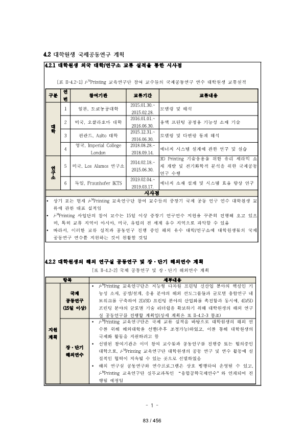 ae70eac4770dbe524840f70fd65785c2_1721089411_326.png