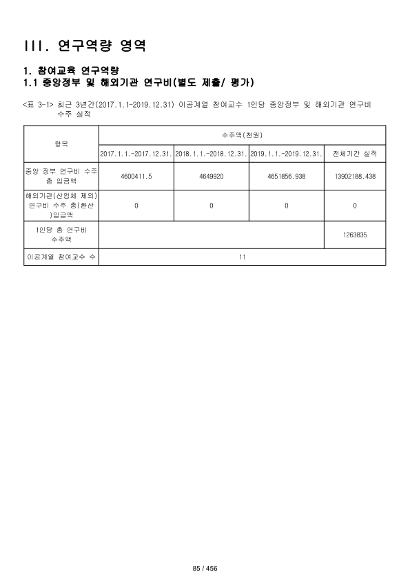 ae70eac4770dbe524840f70fd65785c2_1721089411_483.png