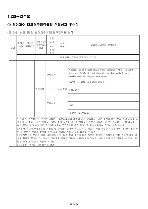 ae70eac4770dbe524840f70fd65785c2_1721089411_6158.png