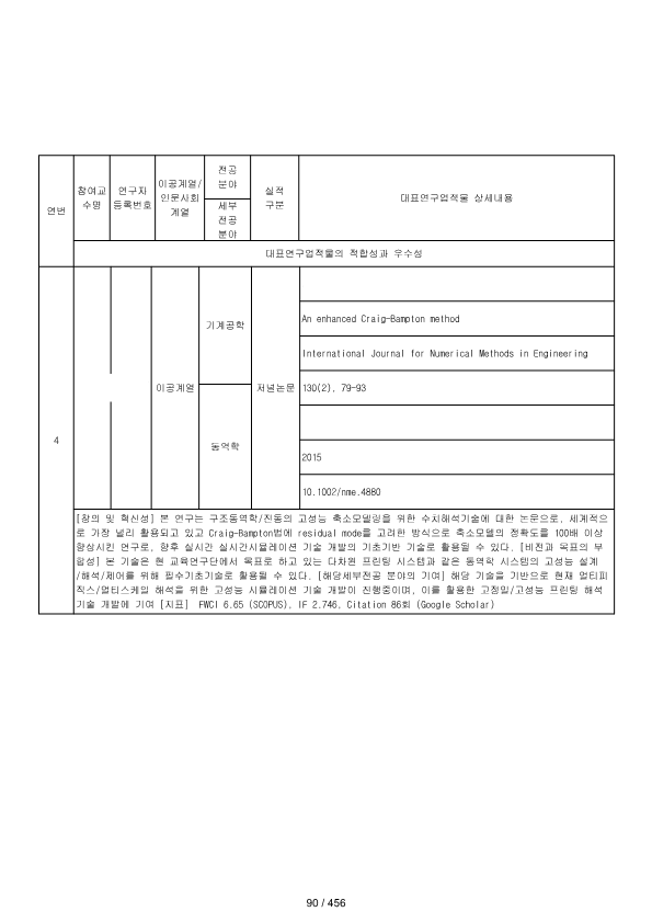 ae70eac4770dbe524840f70fd65785c2_1721089411_8217.png
