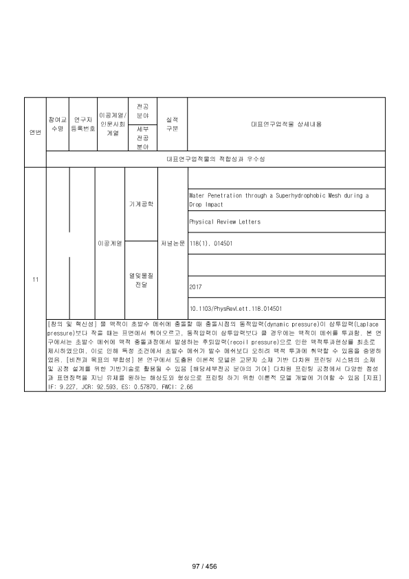 ae70eac4770dbe524840f70fd65785c2_1721089425_3949.png