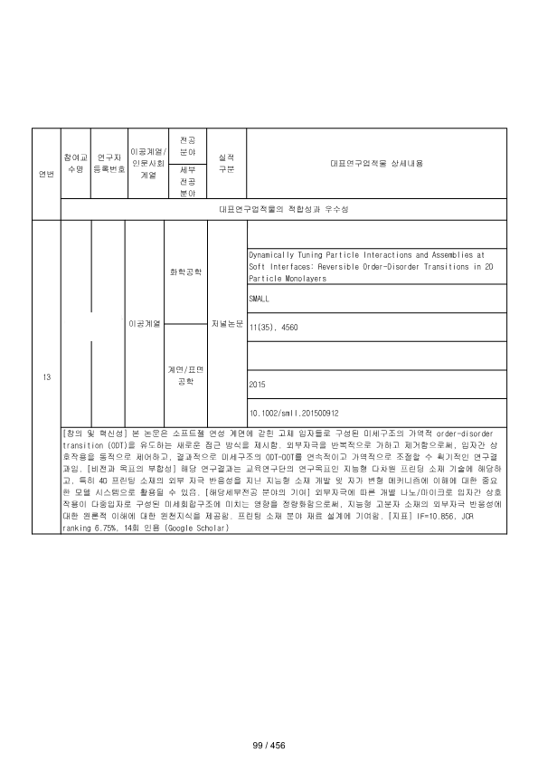 ae70eac4770dbe524840f70fd65785c2_1721089425_5385.png