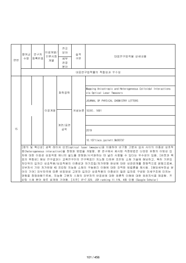 ae70eac4770dbe524840f70fd65785c2_1721089444_2764.png