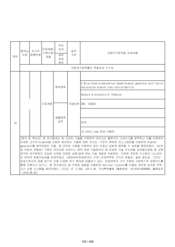 ae70eac4770dbe524840f70fd65785c2_1721089444_7873.png