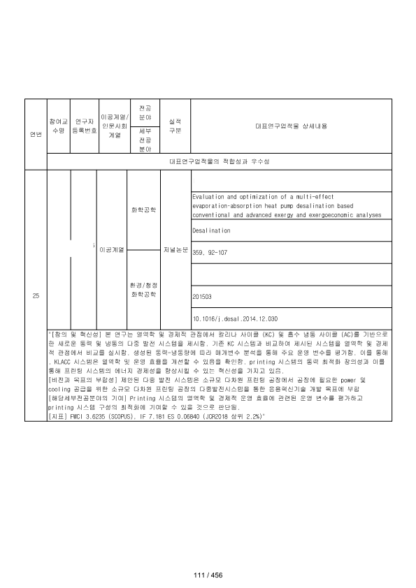 ae70eac4770dbe524840f70fd65785c2_1721089482_9022.png