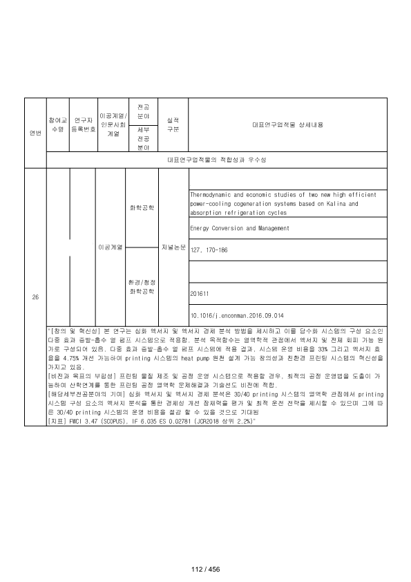 ae70eac4770dbe524840f70fd65785c2_1721089483_0167.png