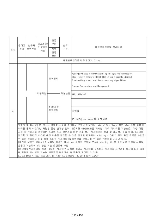 ae70eac4770dbe524840f70fd65785c2_1721089483_1013.png