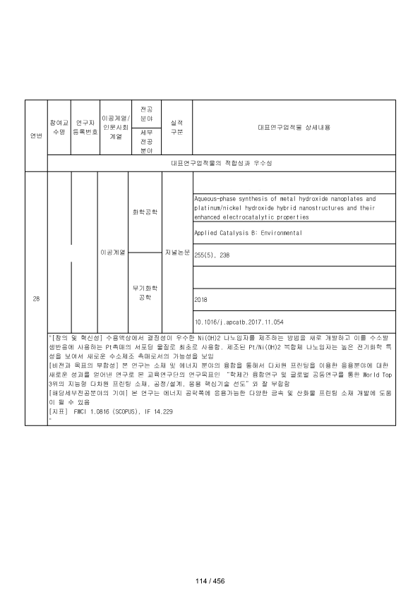 ae70eac4770dbe524840f70fd65785c2_1721089483_182.png