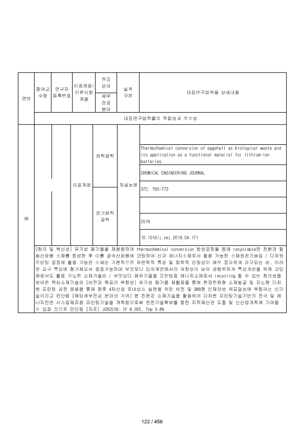 ae70eac4770dbe524840f70fd65785c2_1721089495_6714.png