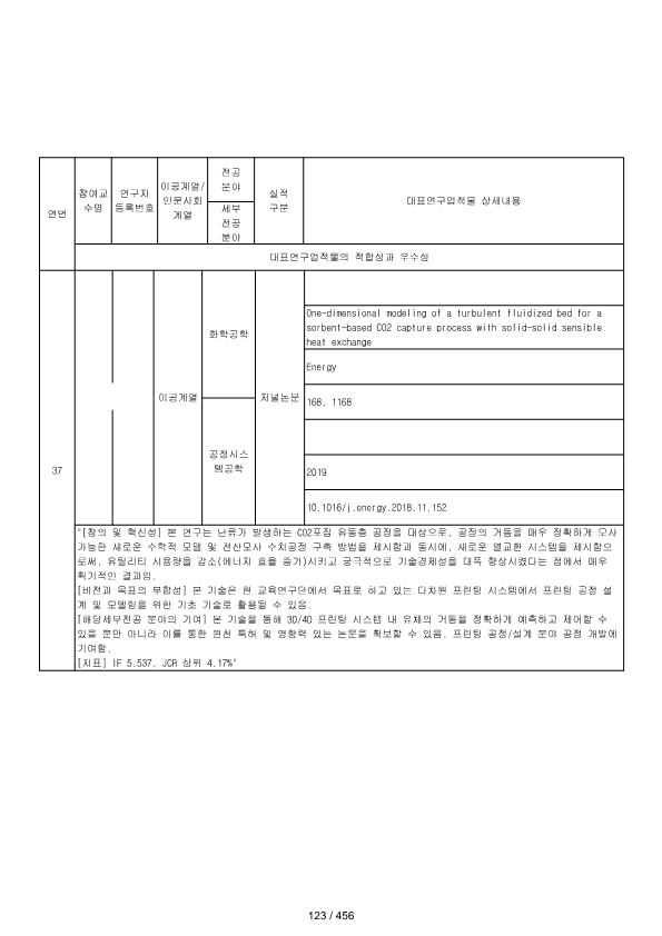 ae70eac4770dbe524840f70fd65785c2_1721089495_7645.png