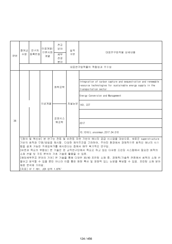 ae70eac4770dbe524840f70fd65785c2_1721089495_8395.png
