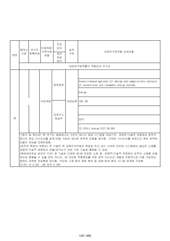 ae70eac4770dbe524840f70fd65785c2_1721089495_9137.png
