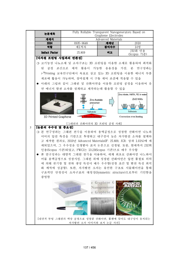 ae70eac4770dbe524840f70fd65785c2_1721089509_6098.png