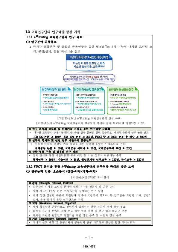ae70eac4770dbe524840f70fd65785c2_1721089509_7829.png