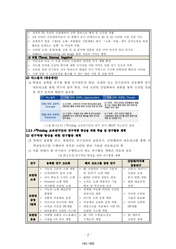 ae70eac4770dbe524840f70fd65785c2_1721089509_8853.png