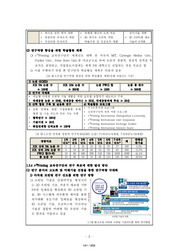 ae70eac4770dbe524840f70fd65785c2_1721089533_9415.png