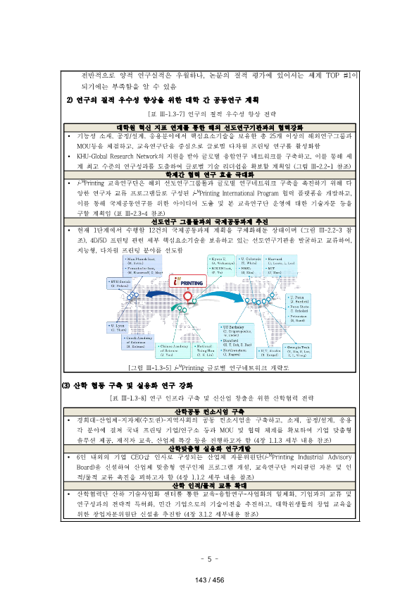 ae70eac4770dbe524840f70fd65785c2_1721089534_1637.png