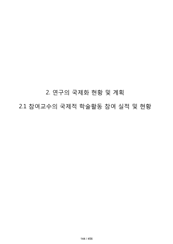 ae70eac4770dbe524840f70fd65785c2_1721089534_242.png
