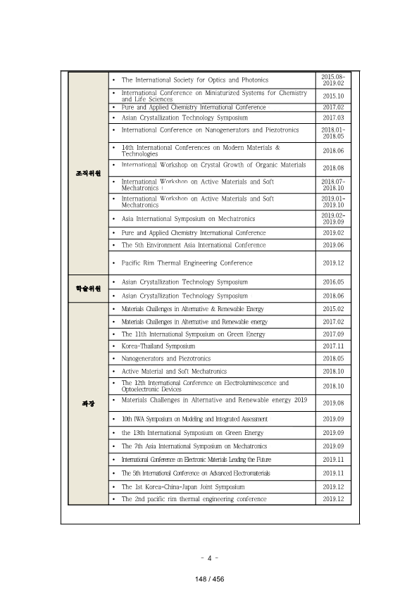 ae70eac4770dbe524840f70fd65785c2_1721089534_6105.png