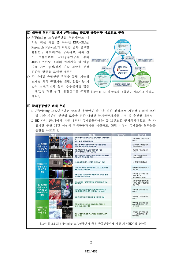 ae70eac4770dbe524840f70fd65785c2_1721089550_9352.png