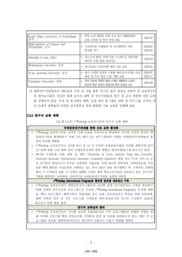 ae70eac4770dbe524840f70fd65785c2_1721089551_4659.png