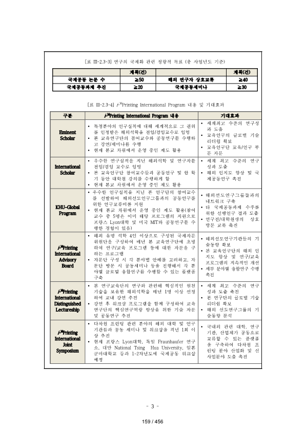 ae70eac4770dbe524840f70fd65785c2_1721089551_5477.png