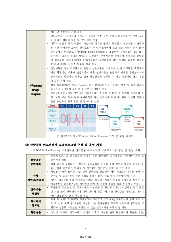ae70eac4770dbe524840f70fd65785c2_1721089565_9338.png