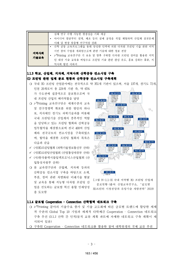 ae70eac4770dbe524840f70fd65785c2_1721089566_0362.png