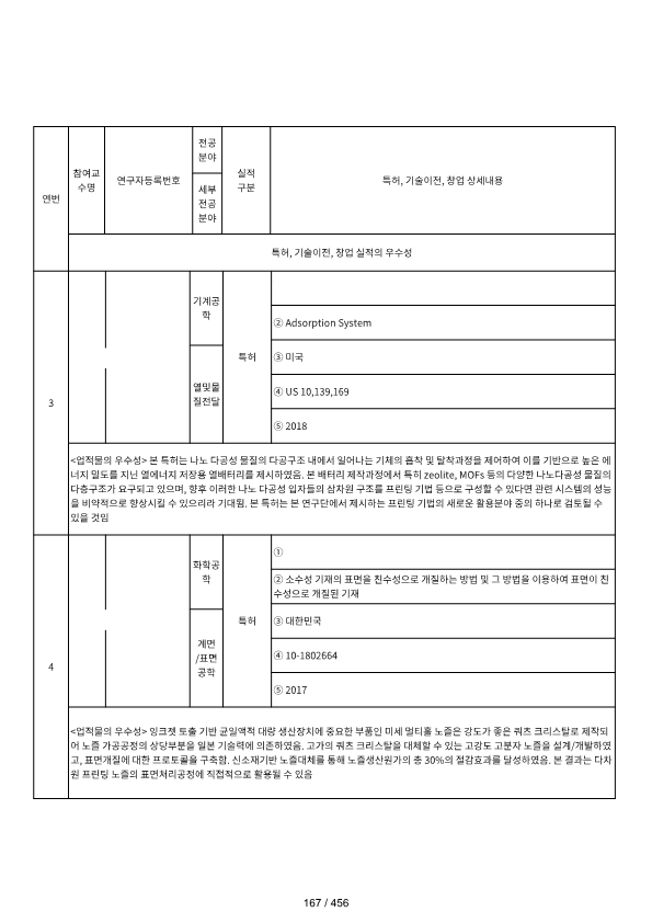 ae70eac4770dbe524840f70fd65785c2_1721089566_3777.png