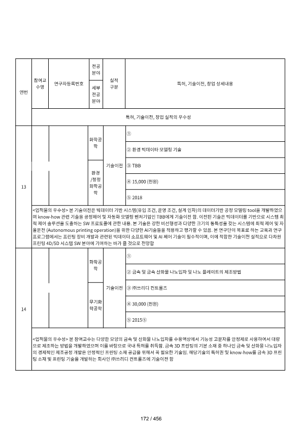 ae70eac4770dbe524840f70fd65785c2_1721089581_5613.png