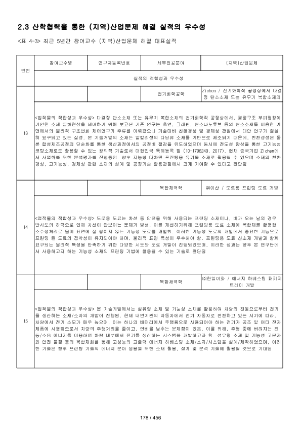 ae70eac4770dbe524840f70fd65785c2_1721089582_0665.png