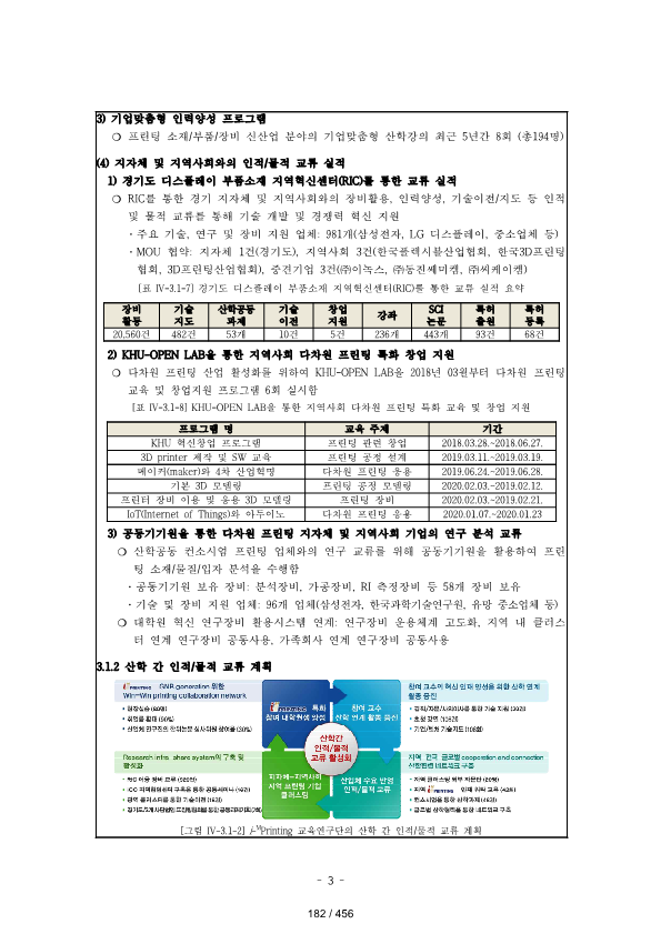 ae70eac4770dbe524840f70fd65785c2_1721089595_9399.png