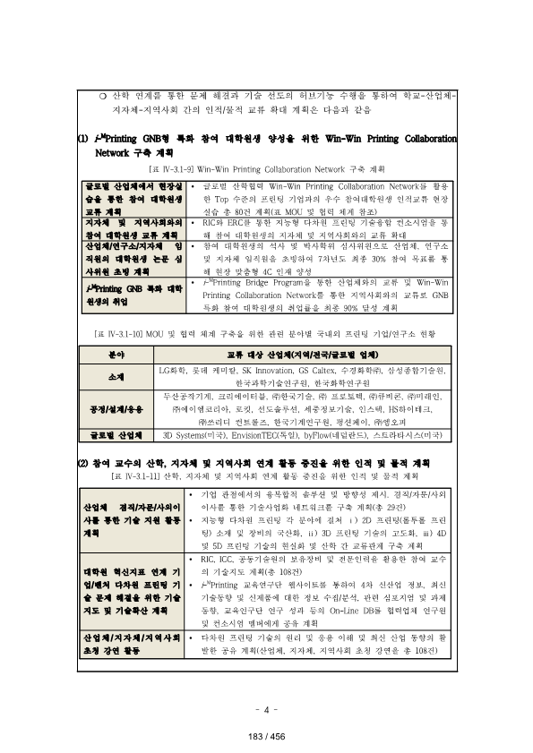 ae70eac4770dbe524840f70fd65785c2_1721089596_4083.png