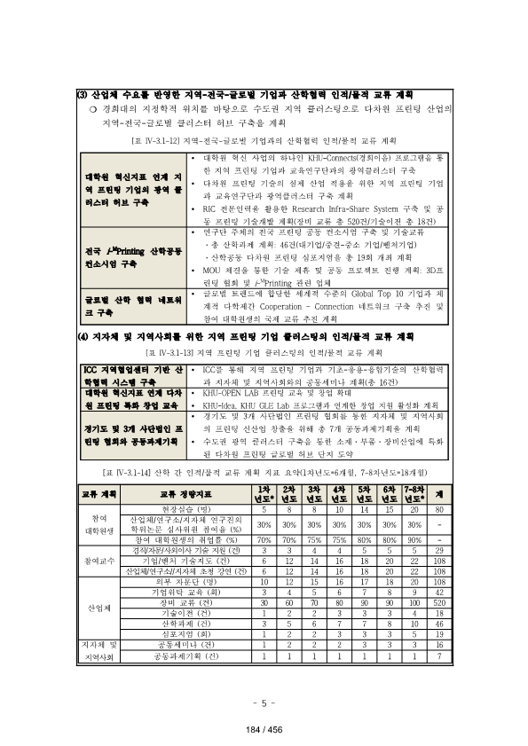 ae70eac4770dbe524840f70fd65785c2_1721089596_4994.png
