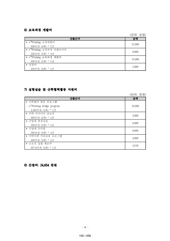 ae70eac4770dbe524840f70fd65785c2_1721089596_9395.png