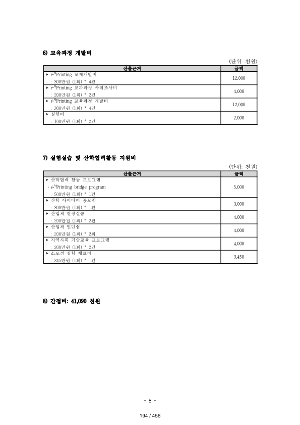 ae70eac4770dbe524840f70fd65785c2_1721089612_2433.png