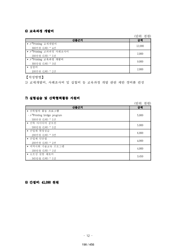 ae70eac4770dbe524840f70fd65785c2_1721089612_5366.png