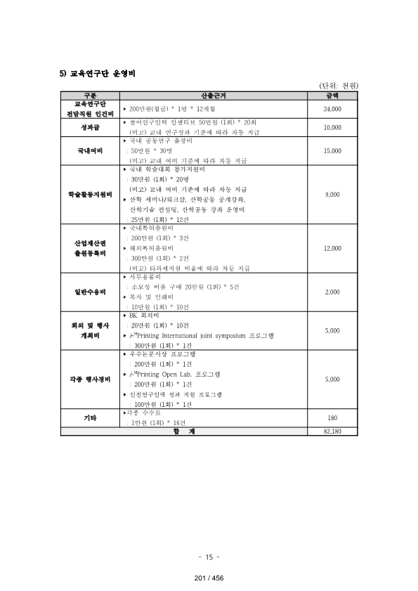 ae70eac4770dbe524840f70fd65785c2_1721089626_7713.png