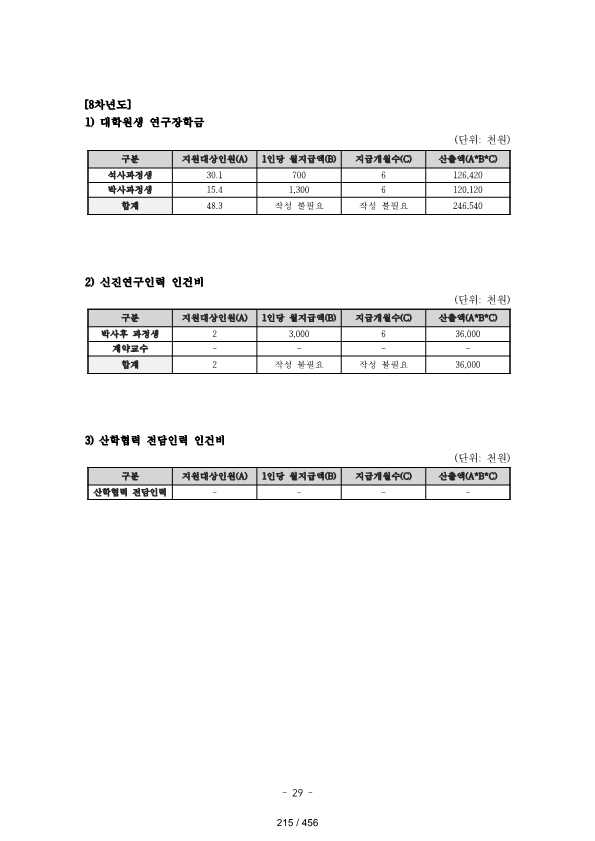 ae70eac4770dbe524840f70fd65785c2_1721089641_4922.png