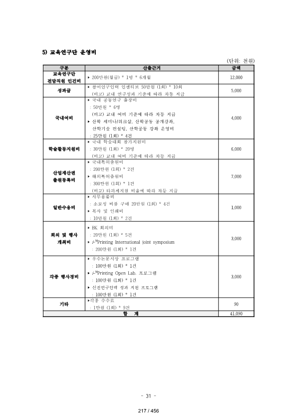 ae70eac4770dbe524840f70fd65785c2_1721089641_6419.png