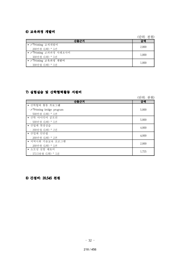 ae70eac4770dbe524840f70fd65785c2_1721089641_7586.png